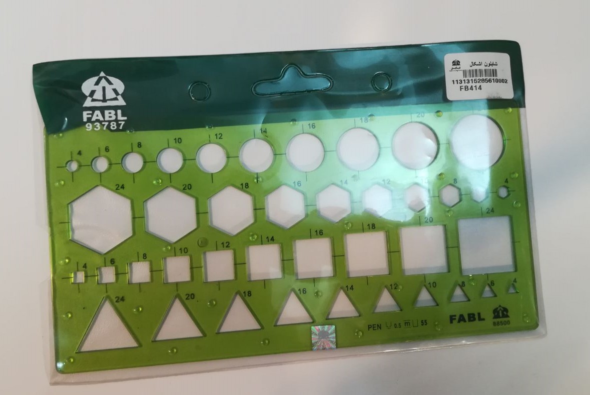 شابلون اشکال فابل