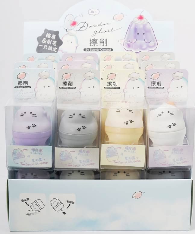 پاکن و تراش گربه